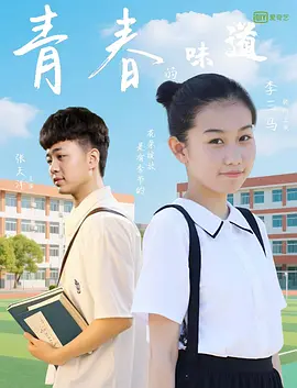 一级看片免费视频囗交